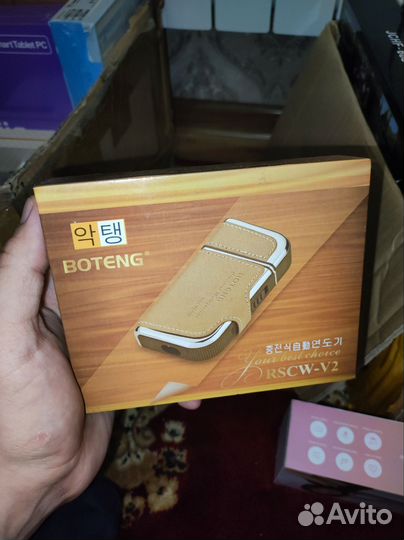 Триммер дракон 3в1