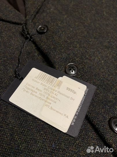 Новый твидовый жилет Walker Slater 50