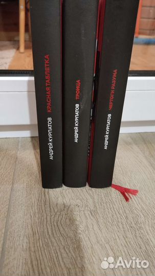 Андрей Курпатов