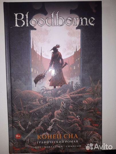 Артбук,комиксы