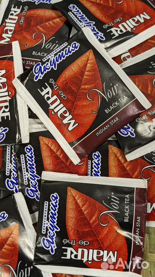 Чай Maitre брендированный Авиакомпания Якутия