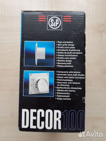 Вентилятор вытяжной Decor 100C