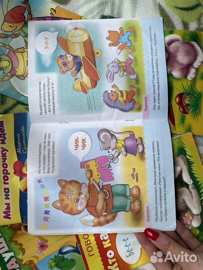 Набор книг для малышей 