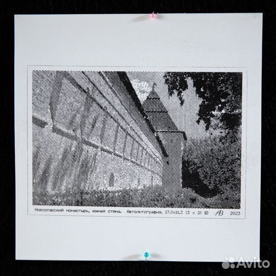 Автолитография в технике 