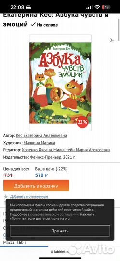 Детские книги для детей
