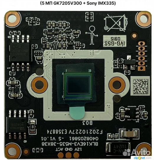 Камера видеонаблюдения наружная 5мп POE 3.6mm