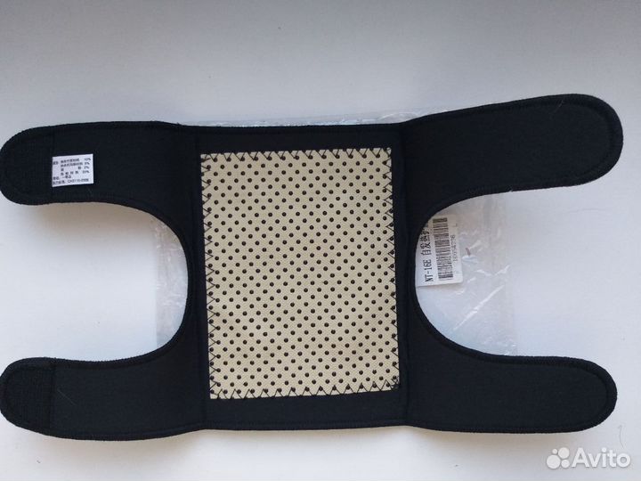 Турмалиновые налокотники (Комплект 2шт)