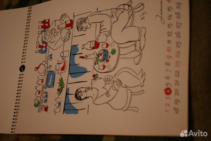 Календарь С рисунками зураба церетели И репродукци