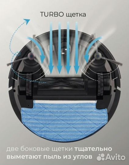 Новый Робот пылесос Coolfort CF-3205, белый