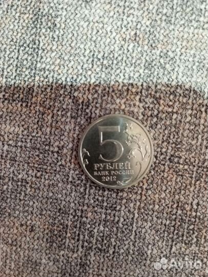 Юбилейные монеты