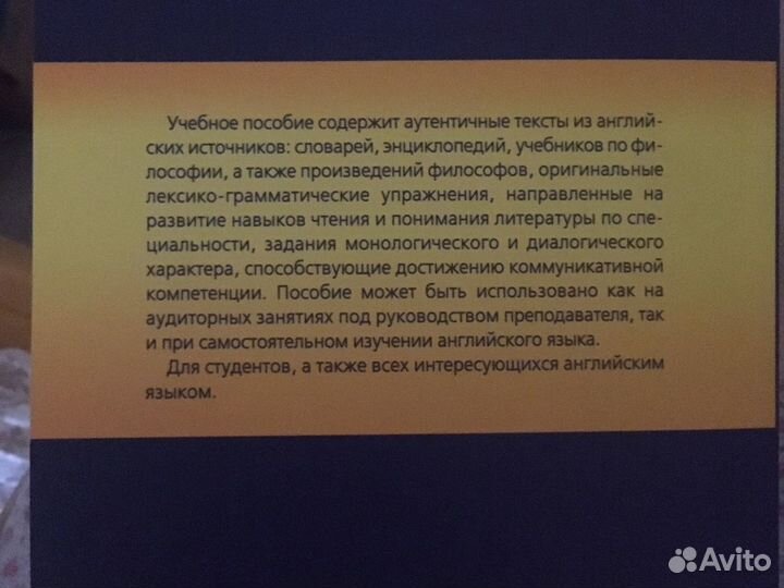 Учебные пособия по английскому