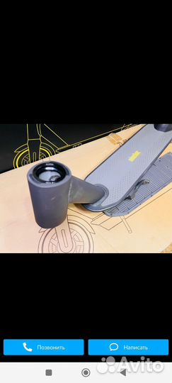 Дека на электросамокат