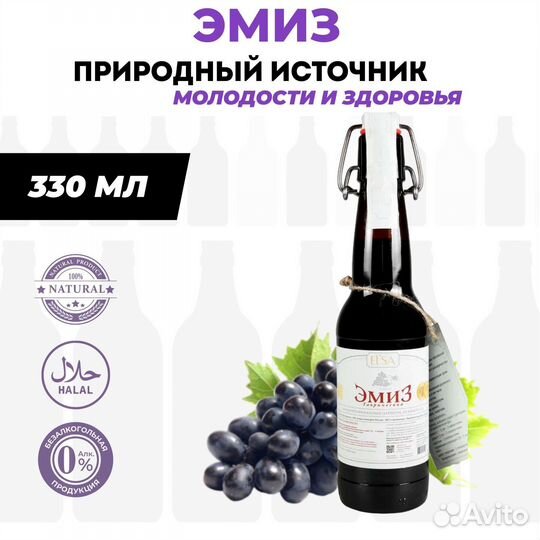 Напитки оптом для диабетиков