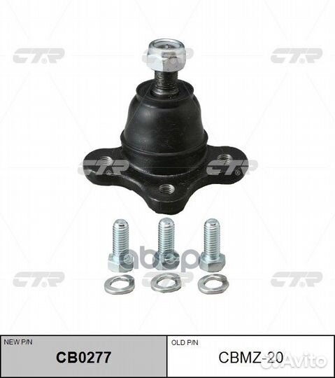 Опора шаровая Mazda B2000 CB0277 cbmz-20 CTR