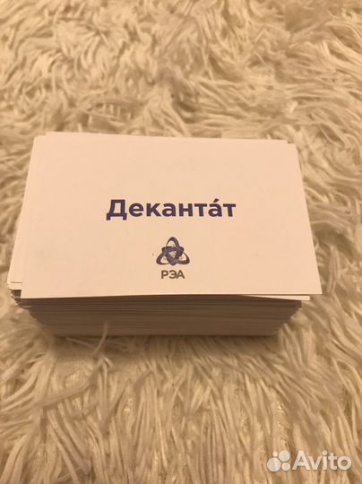 Интеллектуальная игра 