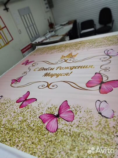 Изготовление и монтаж баннера и баннерной сетки