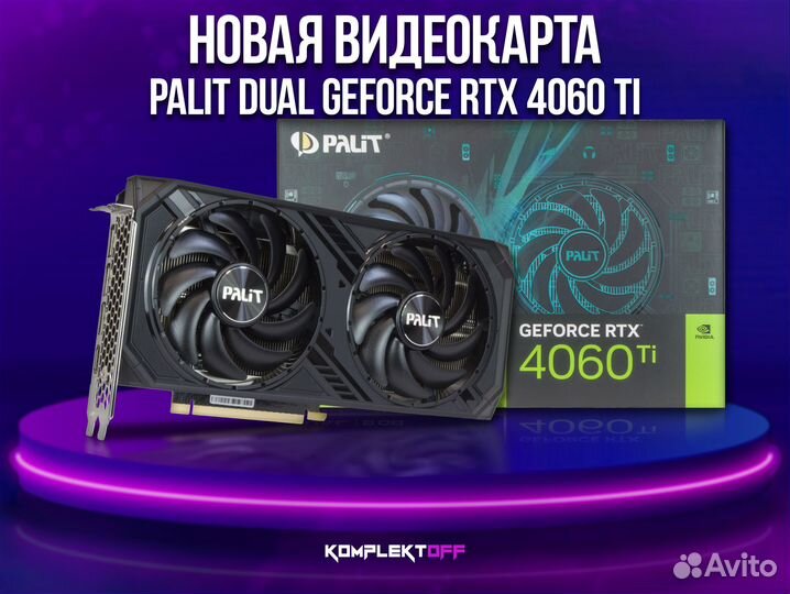 Видеокарты