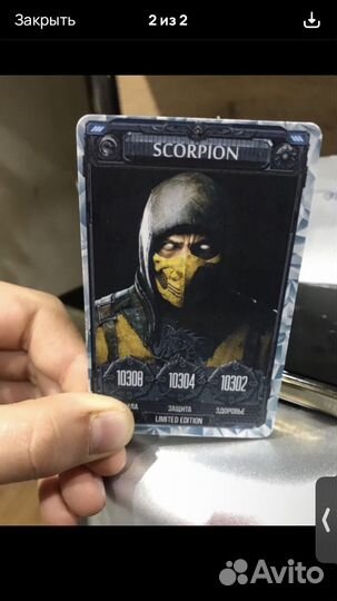 Карточка мортал комбат