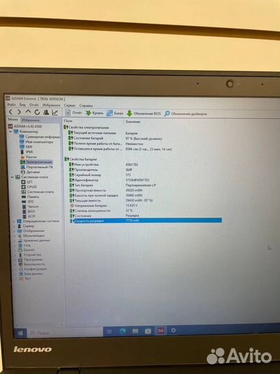 Ноутбук Lenovo Thinkpad X1 Carbon Gen 2
