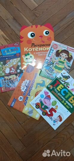 Всё новое для развития