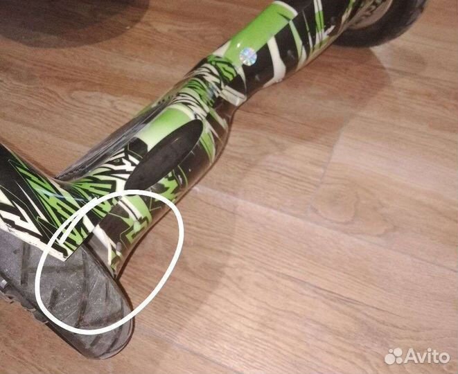 Гироскутер