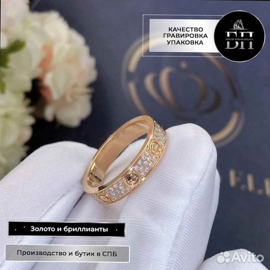 Золотое кольцо Cartier Love, бриллиантовое паве 0,31ct