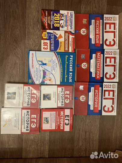 Пособия по подготовке к егэ