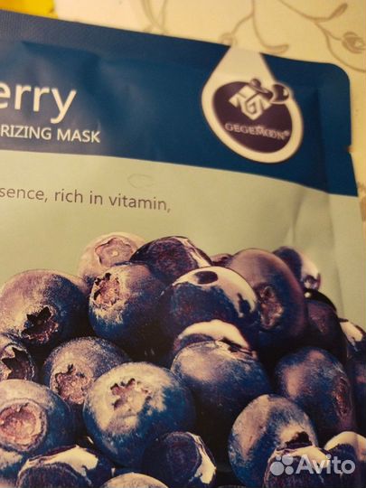 Маска для лица