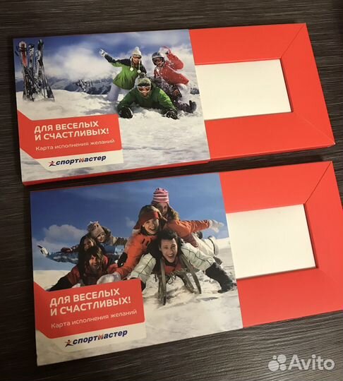 Упаковка для подарочной карты