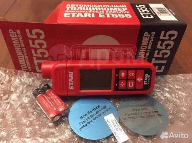 Толщиномер аренда