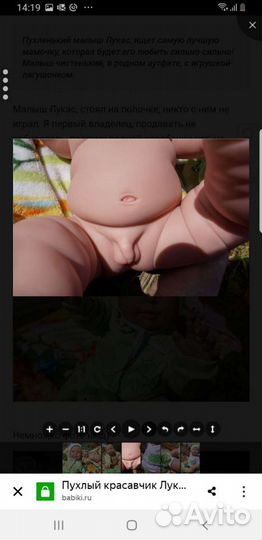 Кукла Карапуз лягушонок (Беренджер) оригинал