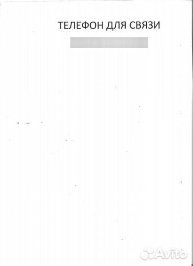 Рабочая на производство