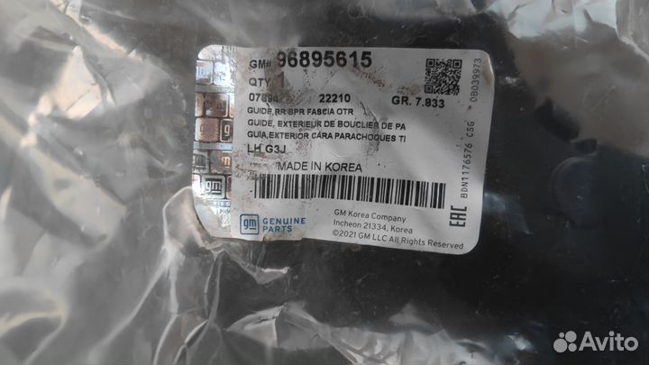 Новый левый кронштейн бампера chevrolet orlando