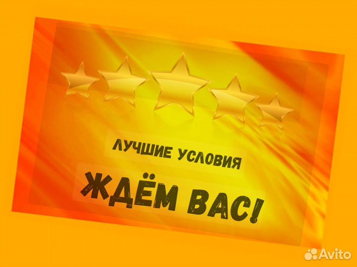 Оператор линии Работа вахтой Проживание/Еда Выплата еженедельно