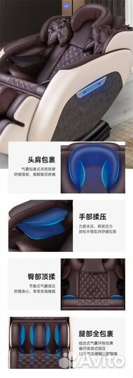 Массажное кресло aggpo светло-коричневый