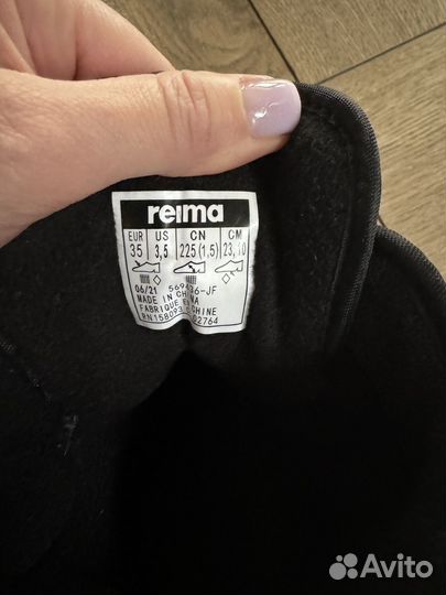 Зимние ботинки reima