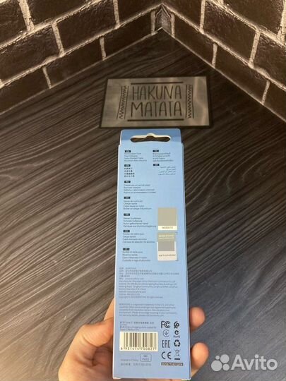 Зарядный кабель Type-C