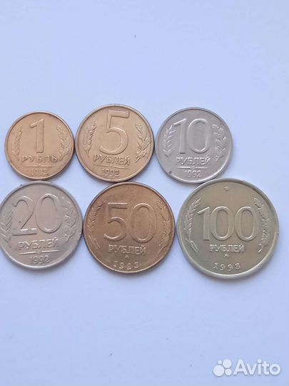 Набор монет 1992-1993 гг