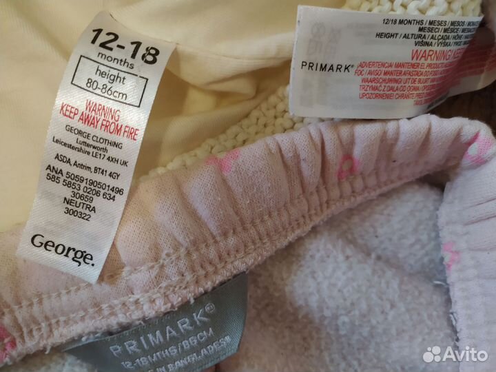 Пакет фирменной одежды для девочки 12-24 мес
