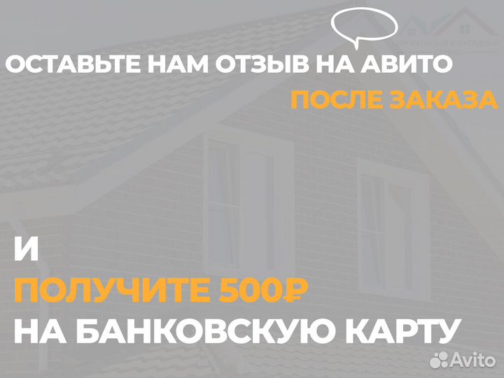 Панельные ограждения Панель Light 1,73х2,5