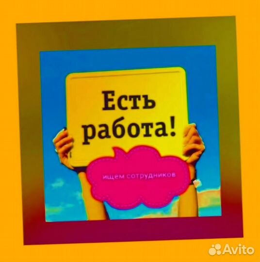 Маркировщик Еженедельный аванс М/Ж Спецодежда