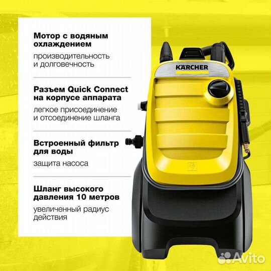 Мойка высокого давления Karcher K7 Compact Новая