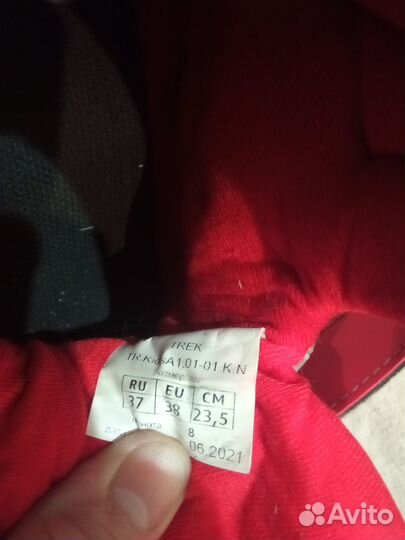 Лыжные ботинки