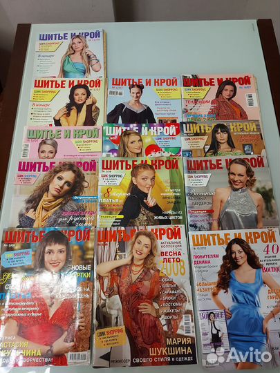 Журналы Burda Boutioue шик Diana