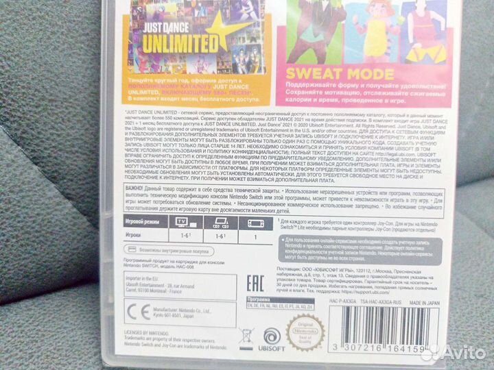 Just Dance 2021 Nintendo Switch