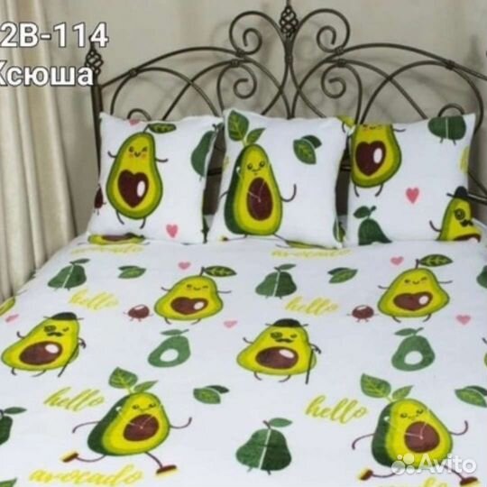 Плед бамбуковый с авокадо 180*200