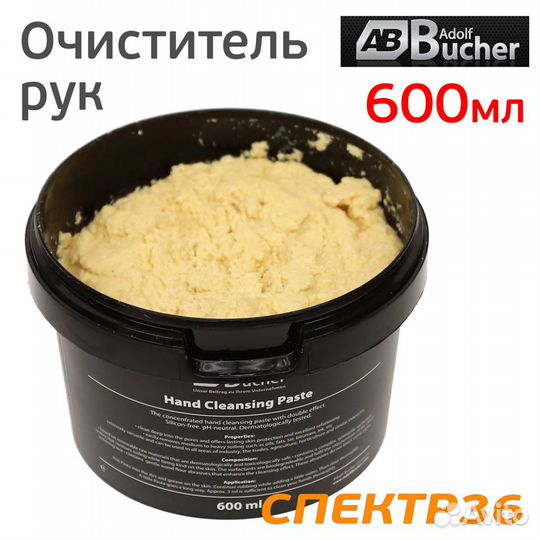 Чистик рук AB (0,6л) с древесным абразивом