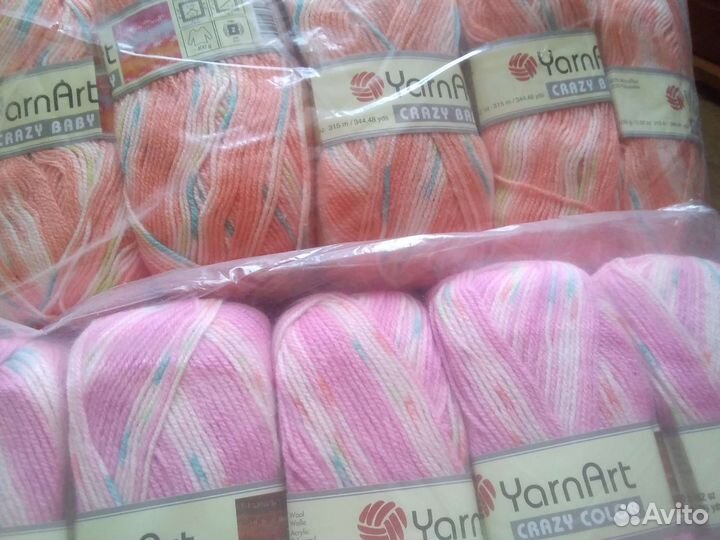 Пряжа для вязания