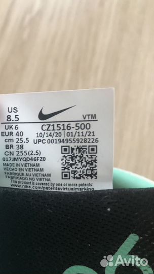 Кроссовки Nike air max 2090 женские 40