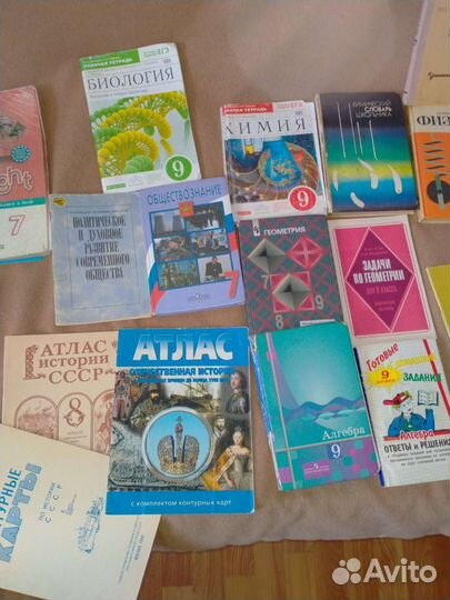 Канцтовары новые (Садовая